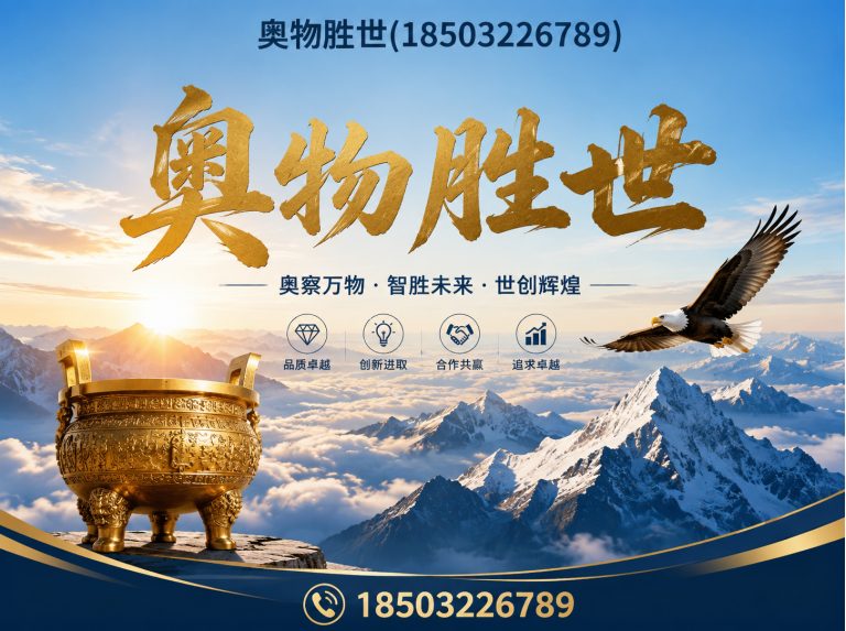 哈尔滨固滨笼展示图
